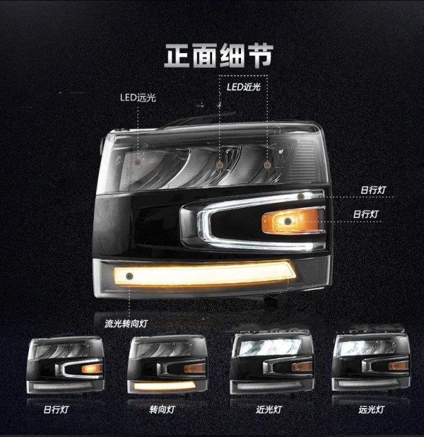 DRL Head Lamp For Chevrolet Silverado 2007-2013 Headlight Car LED Headlight Dynamic Streamer Turn Signal Lights
