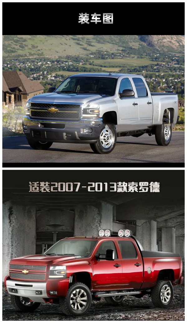 DRL Head Lamp For Chevrolet Silverado 2007-2013 Headlight Car LED Headlight Dynamic Streamer Turn Signal Lights